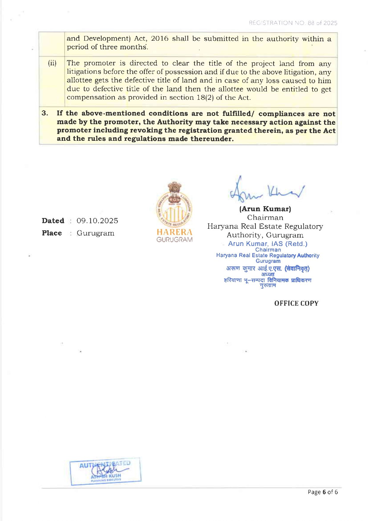 RERA CERTIFICATE_page-0007